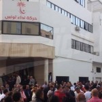 نداء تونس