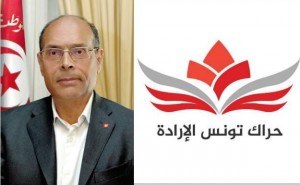 المرزوقي - حراك تونس الارادة