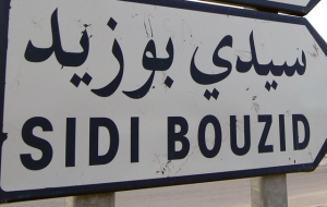 سيدي بوزيد