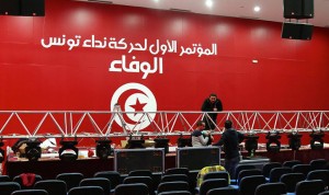 مؤتمر-نداء
