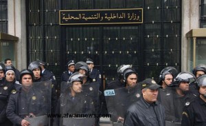 وزارة الداخليّة