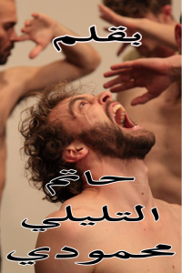 aff_tragedie_640