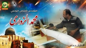الشهيد محمد الزواري