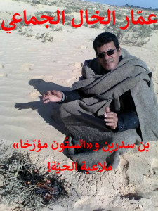 AKhJ