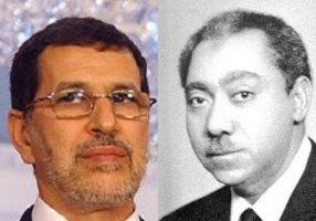 Saad-Eddine_Al-Othmani2