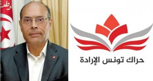 المرزوقي - حراك تونس الارادة